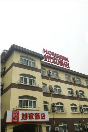 Home Inn Shanghai Century Park Exteriör bild